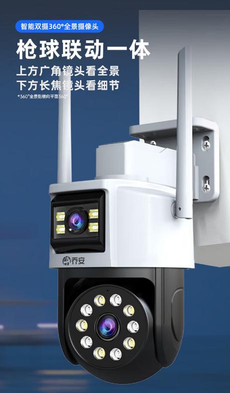 乔安监控官网
