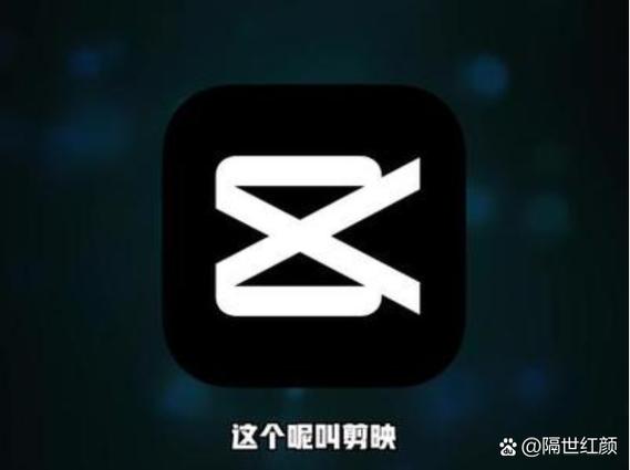 剪映调整视频速度