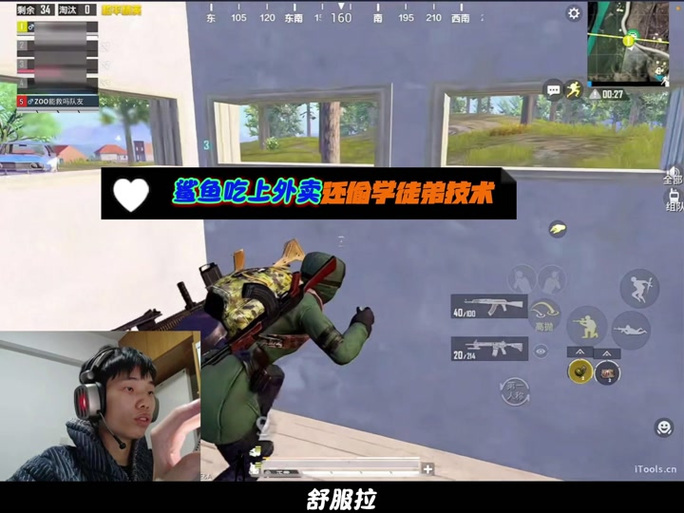 鲨鱼哟syy游戏解说合集