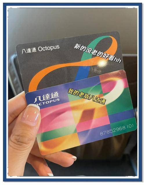 octopus有卡自助消费怎么追回