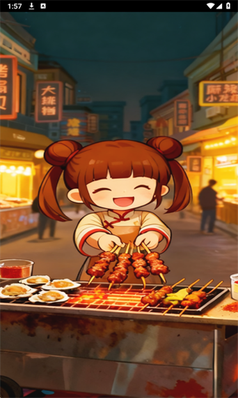 烧烤大亨红包版