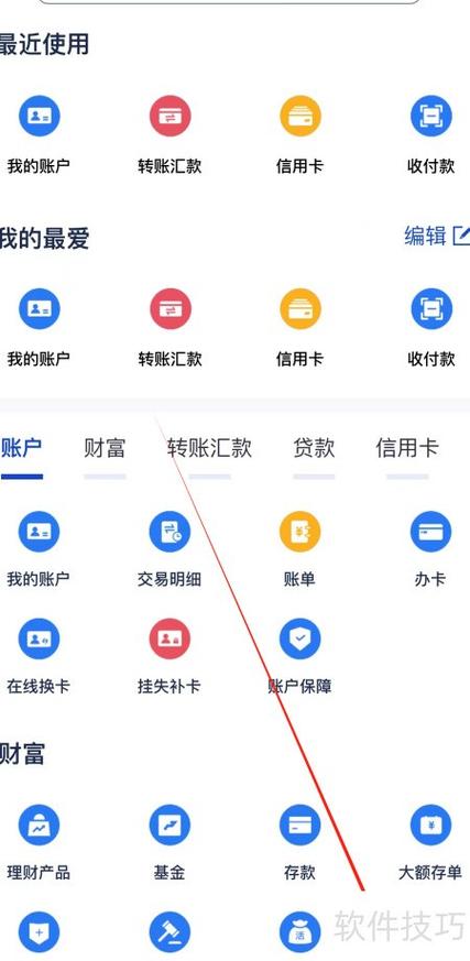 浦发银行手机银行扫码在哪里