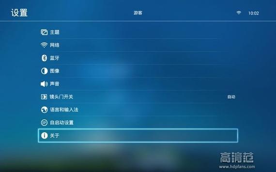 坚果投影仪更新系统