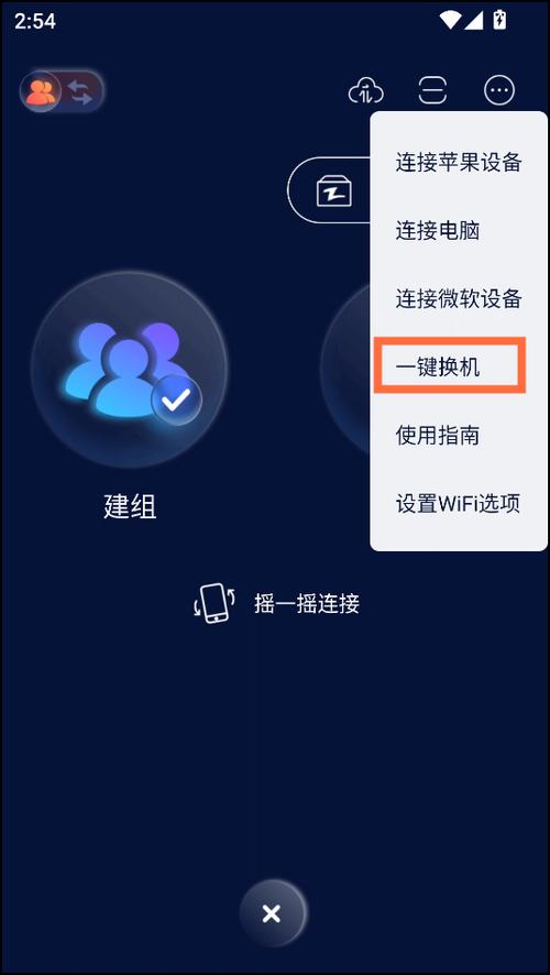 快牙2017年旧版本