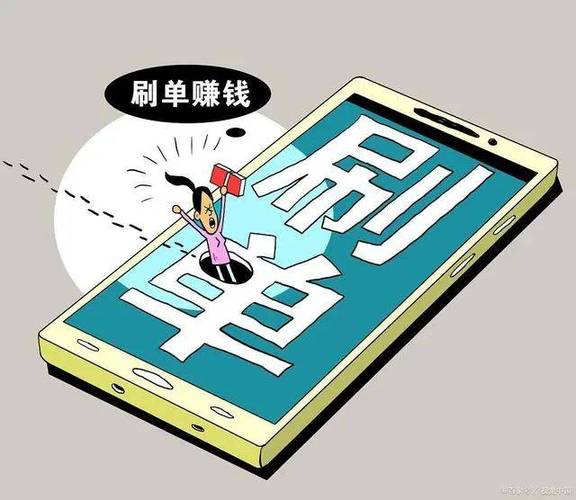 被平台骗了钱怎么办