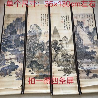 四吊屏的字怎么挂