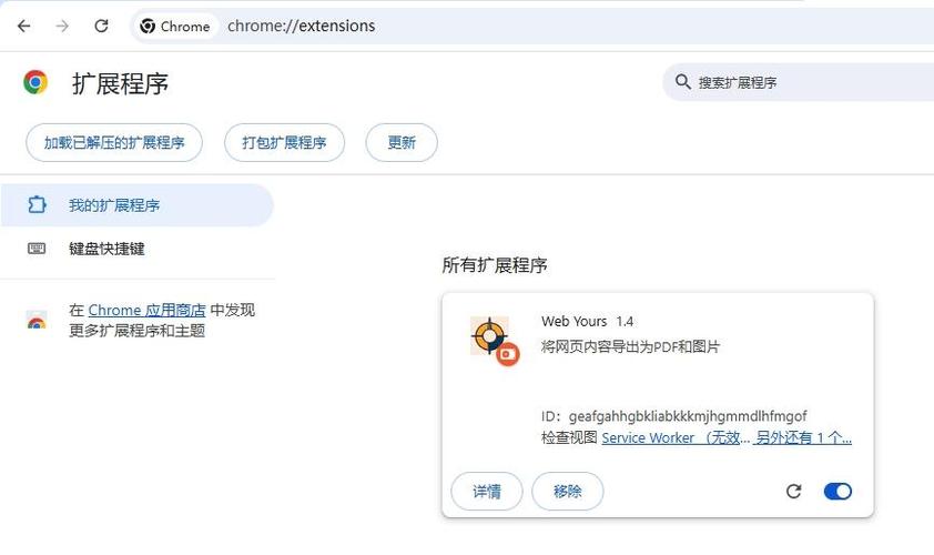 飞书保存文件的默认路径是哪