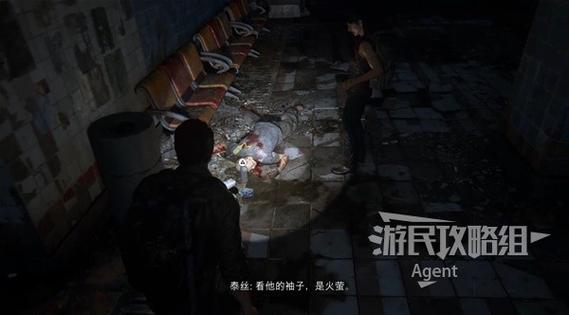 最后生还者比尔小镇保险箱密码