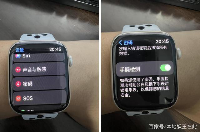 苹果手表微信不提示