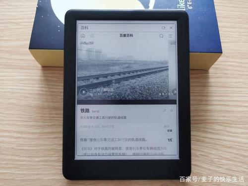 likebook使用技巧