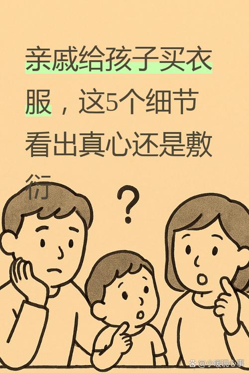 看事的到底准不准