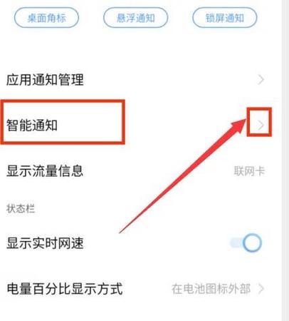 vivo紧急呼叫怎么关闭