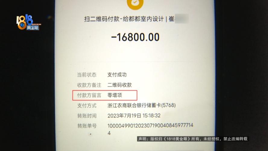微信支付显示已签约