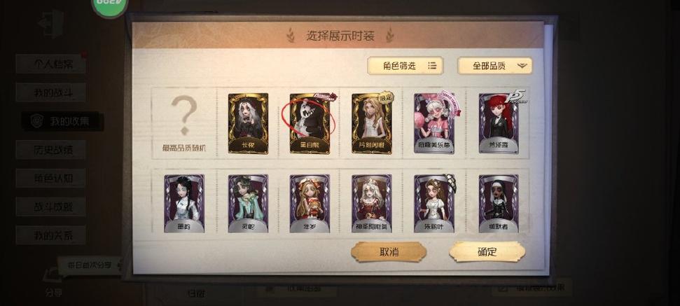 4399游戏账号换绑方法