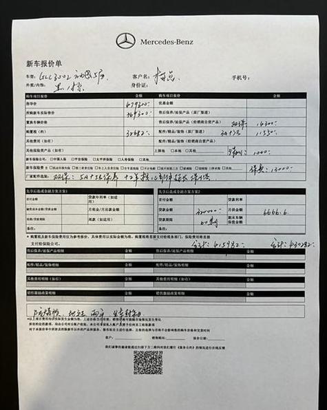 去修车店补漆一般要多少钱