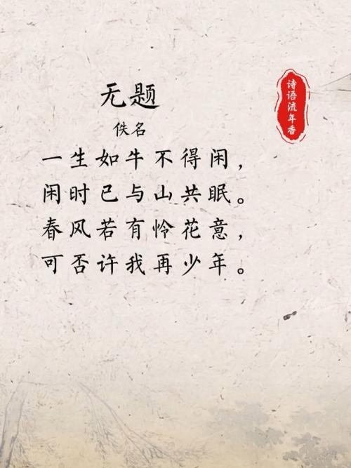 佚名的唐诗