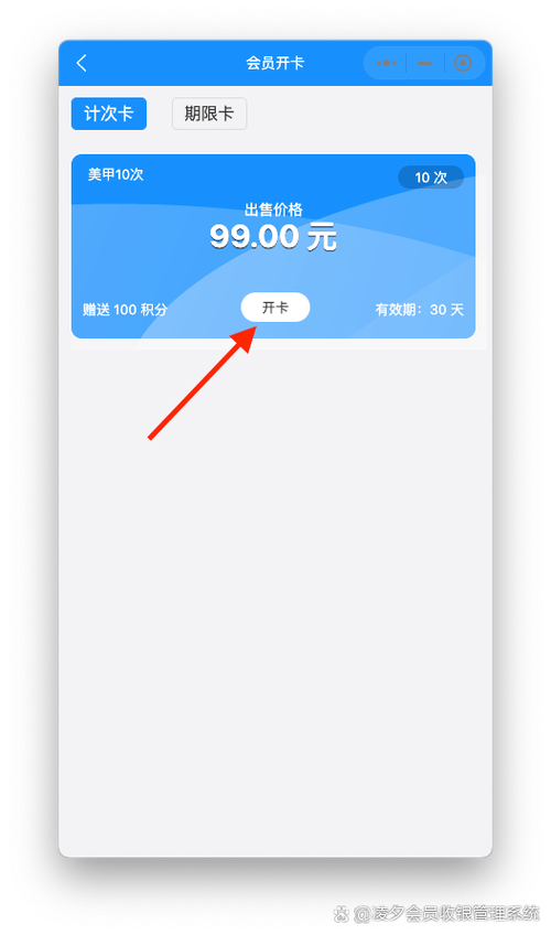 支付宝可以充值会员吗