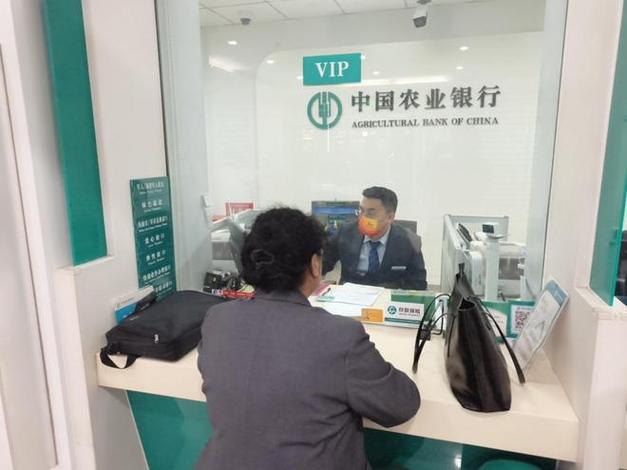 中国农业银行办卡