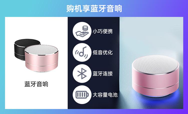 oppo激活了怎么退货