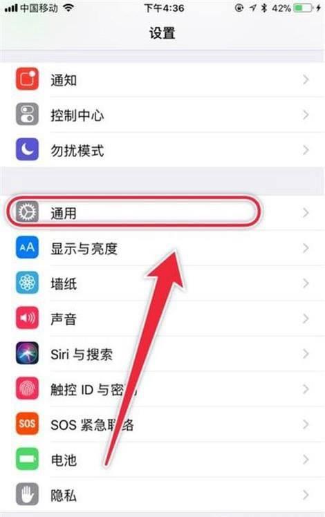 苹果如何信任app软件