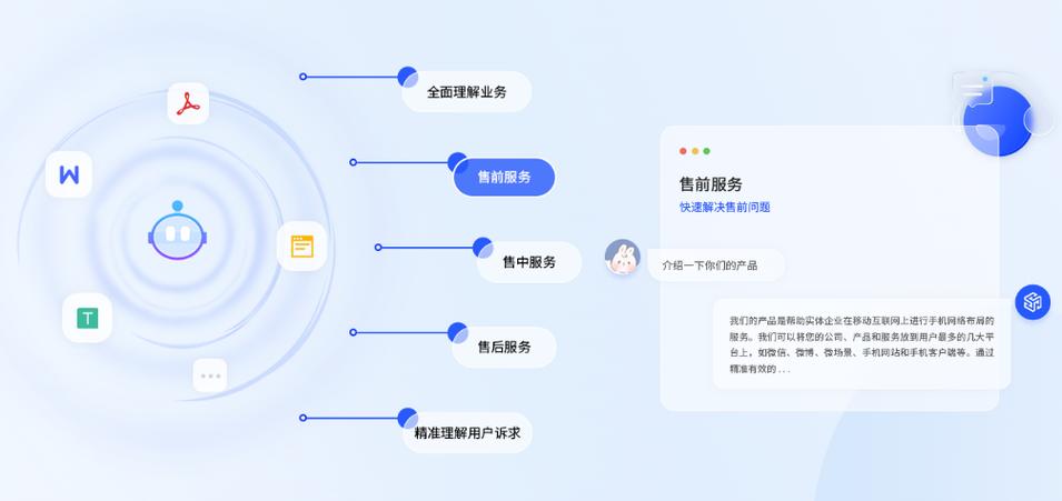有没有百科知识的答题软件