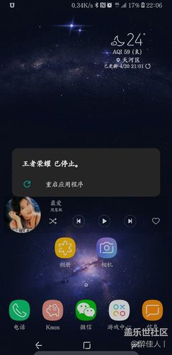 iphone7打王者掉帧解决方案