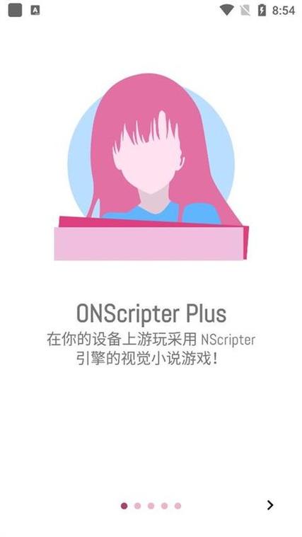 ons模拟器官方网站