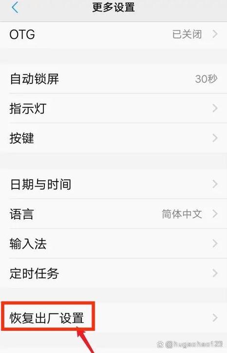 怎样可以取消绑定手机号vivo