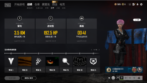 小黑盒pubg战绩绑定错了
