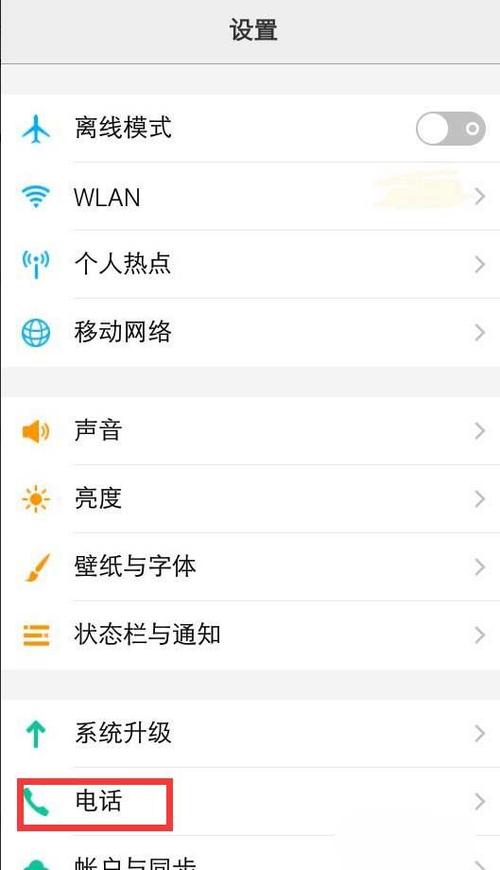 vivo手机怎么拷贝电话号码