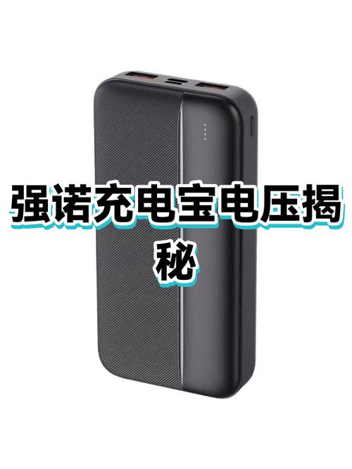怎么确定充电宝充满了