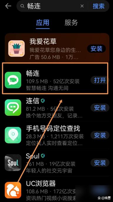 畅连有必要开启吗