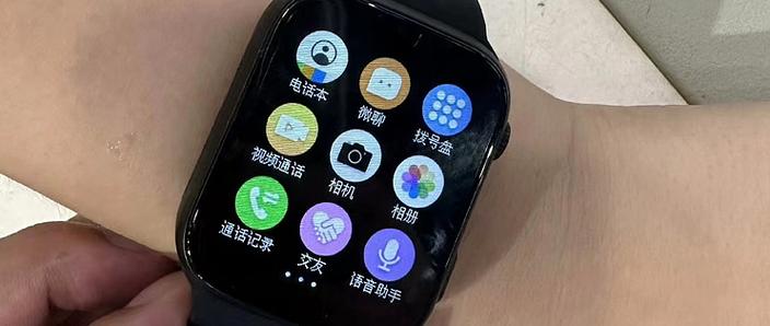 儿童手表突然不支持高清通话