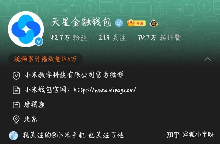 米币怎么免费获得