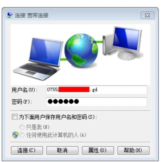 广电宽带是拨号上网吗