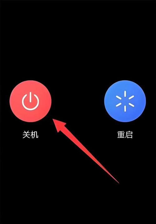 一打过去就是已关机