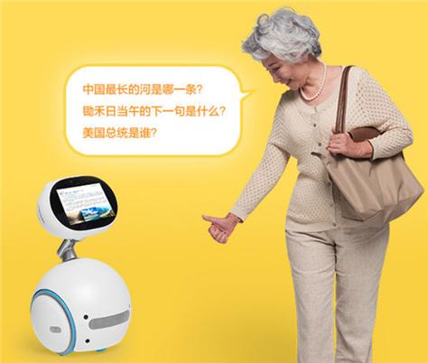 老年手机怎么关闭语音播报功能