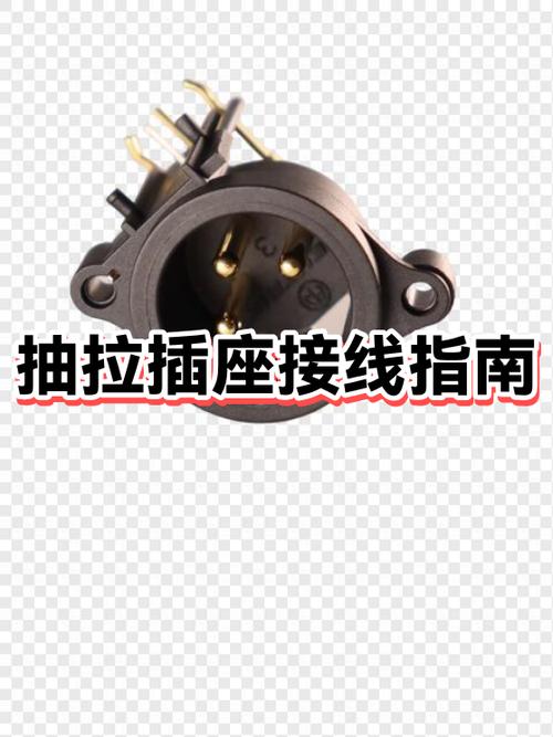 插座怎么接线二根线