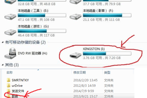 如何拷贝光盘内容到电脑