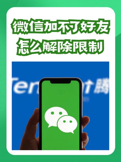 模拟人生怎么解除好友关系