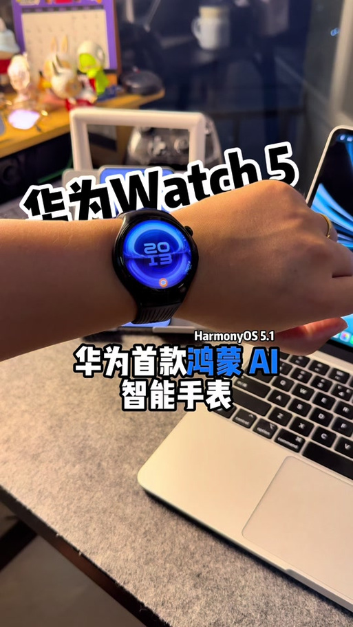华为watch5存储空间多大