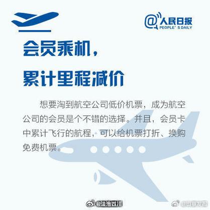 机票什么时间段最便宜