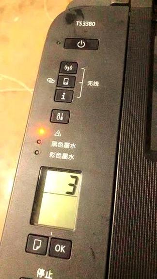 mg2580s三角灯一直闪烁3下
