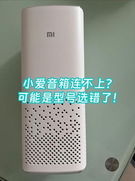 小爱音箱为什么同步不了酷狗音乐
