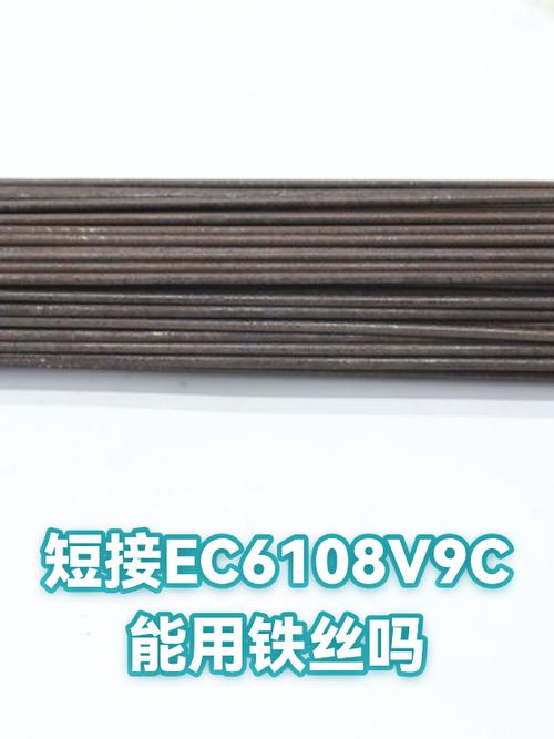 EC6108V9C目前最好的固件