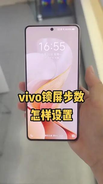 vivo手机系统运动步数