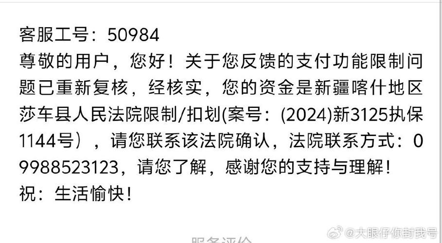 注销qq钱包会影响qq吗