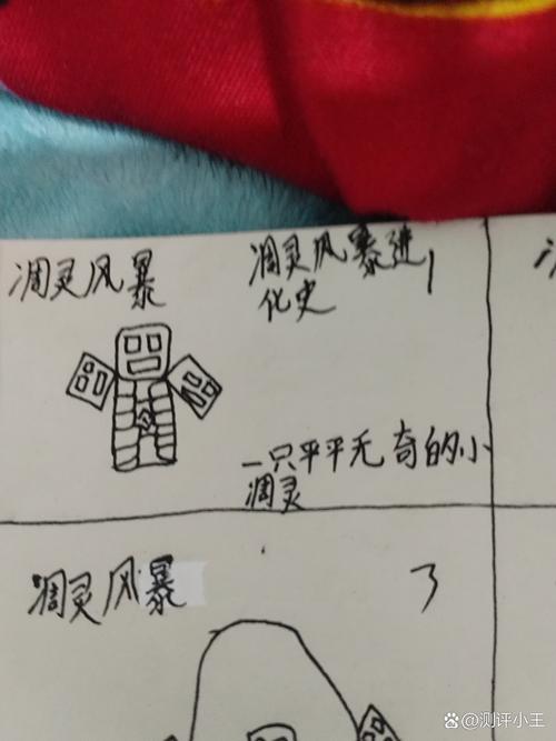 凋零风暴的七个阶段