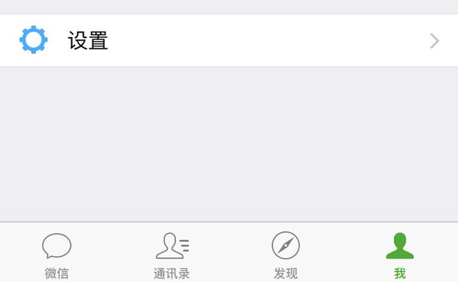 微信不插耳机语音没声音