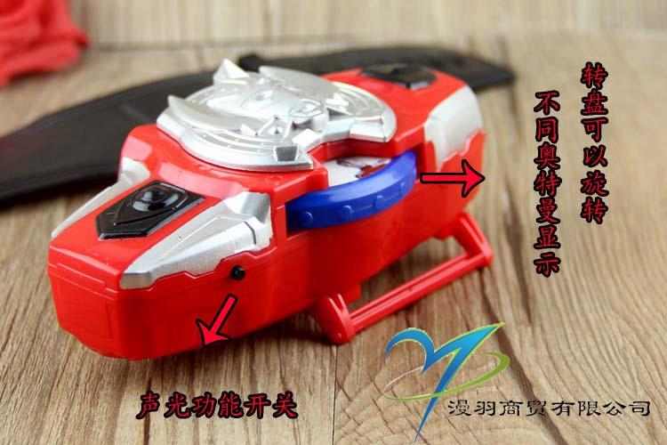 银河奥特曼升华器模拟器